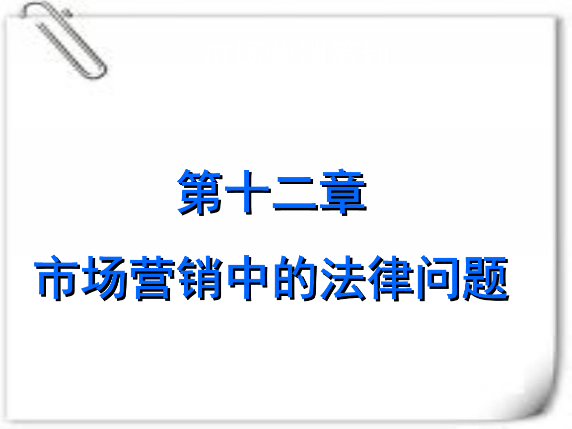 市场营销策划 现代企业的核心驱动力与创新实践