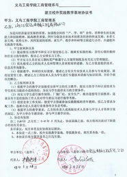 打造市场营销策划精品课程网站 策略与实践