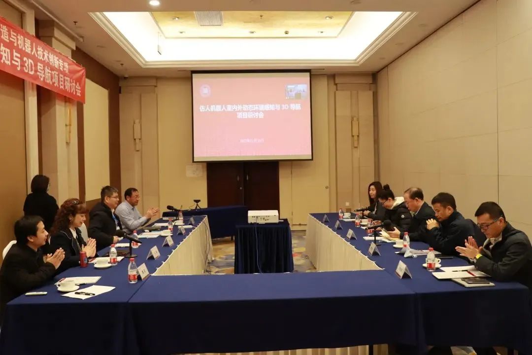 金年会科技“揭榜挂帅”——仿人机器人室内外动态环境感知与 3D 导航项目成功获批