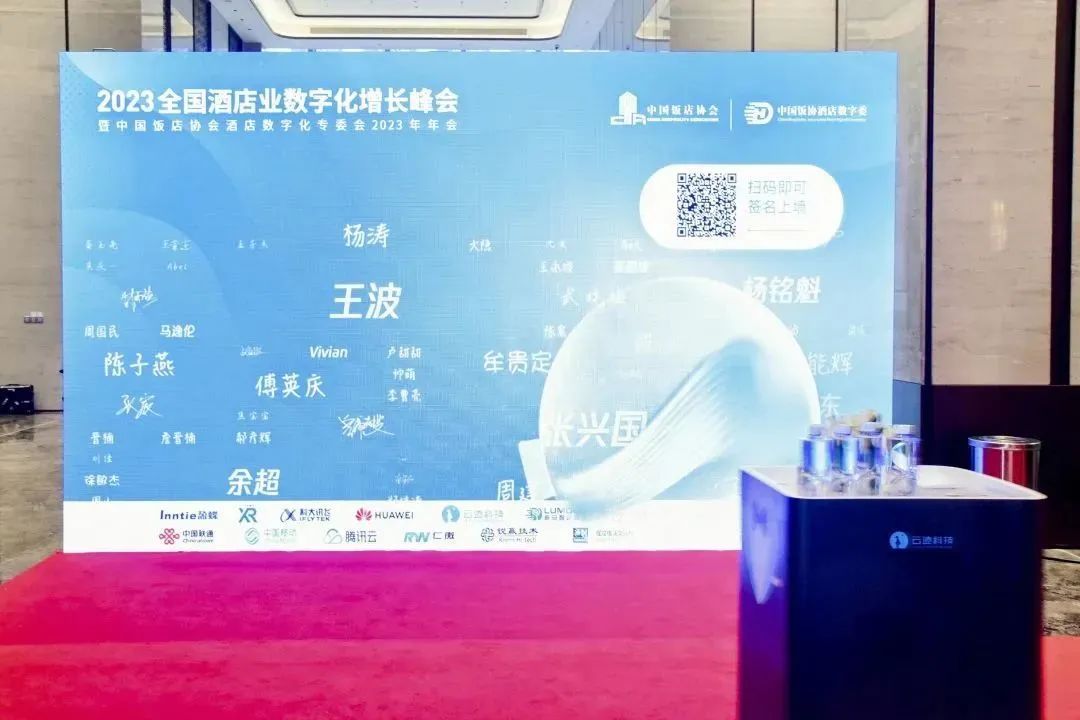 商用服务机器人,金年会科技