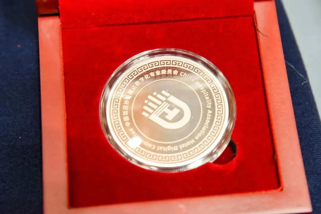 金年会科技,酒店数字化专业委员会成员