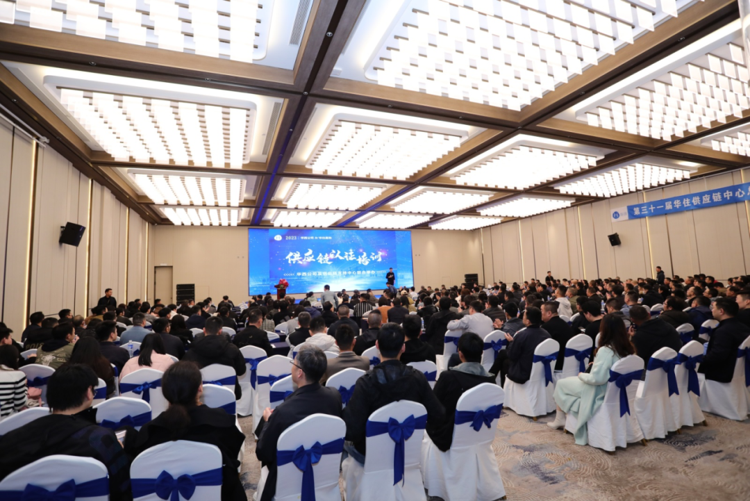 喜报！金年会科技荣获华住集团“2023年度最佳业绩奖”