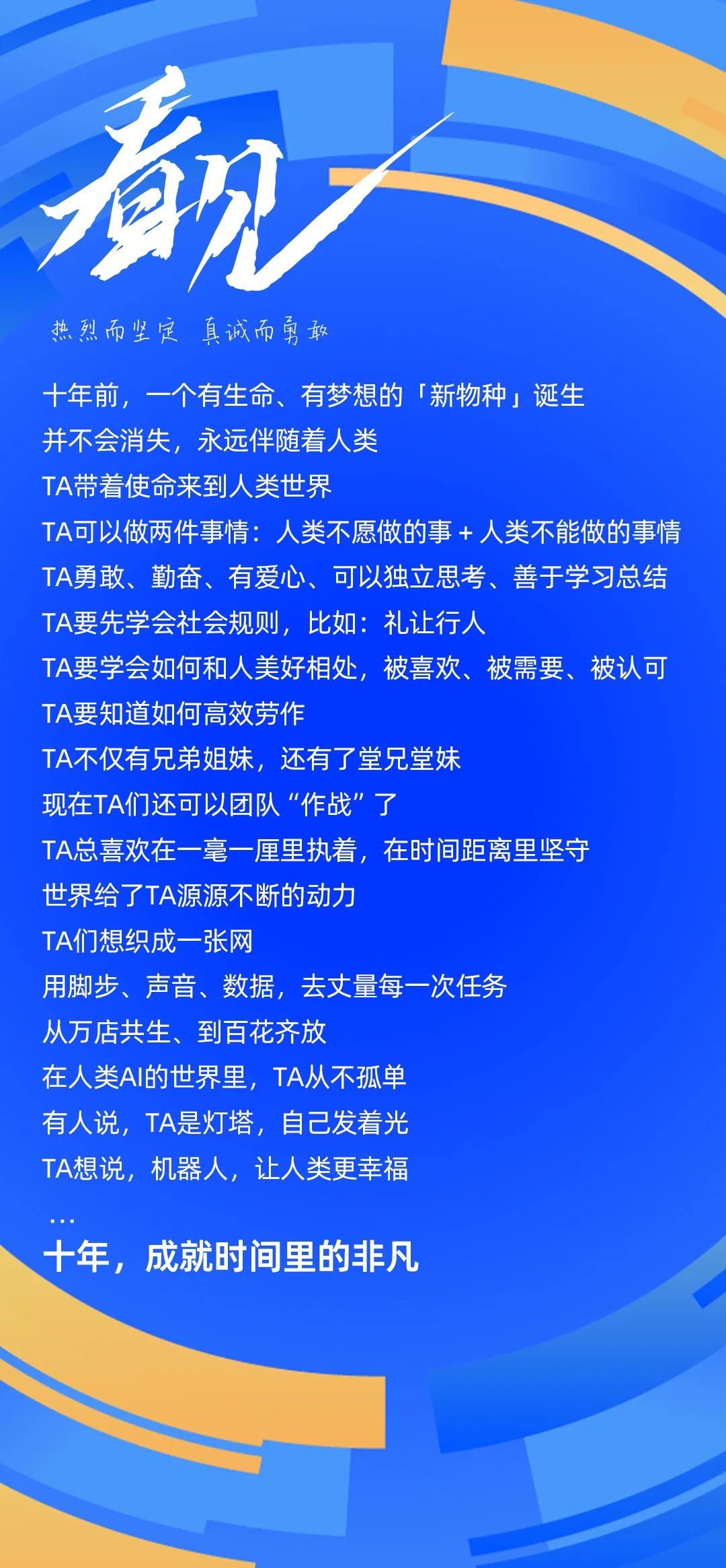 金年会科技