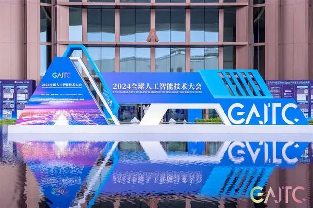 金年会科技参加全球人工智能技术大会 复合多态机器人UP创新实践再获肯定
